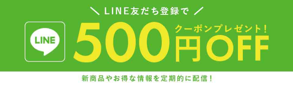 LINE