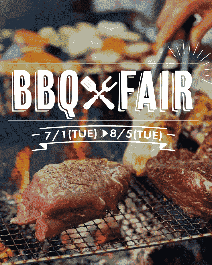 BBQフェア