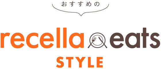 recella eats style